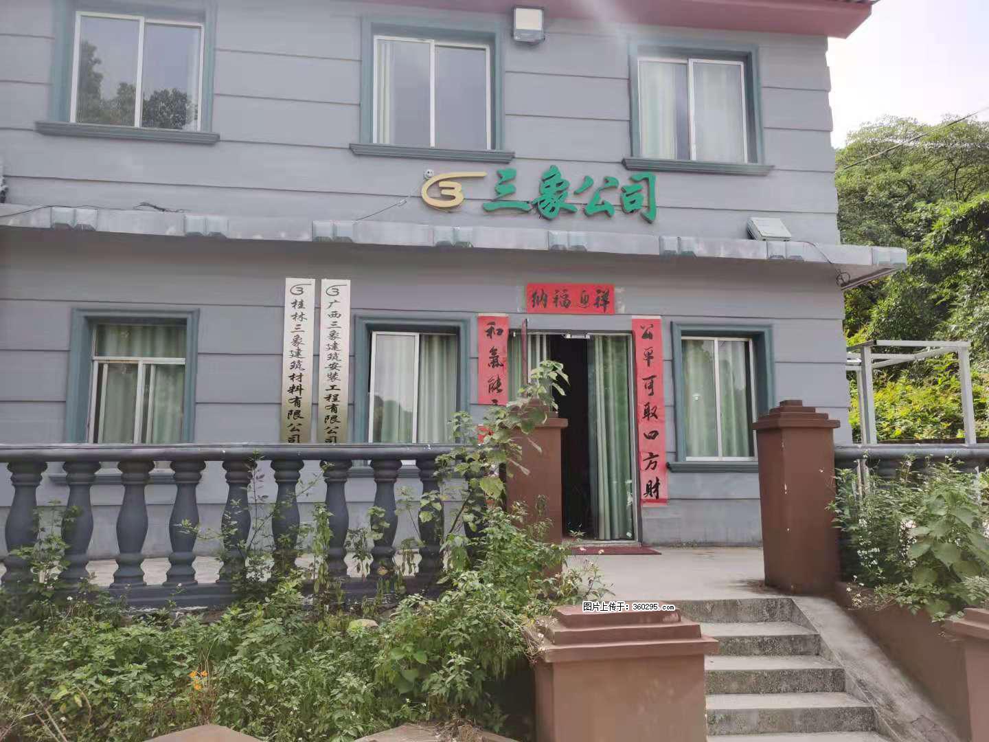 三象公司厂部办公楼(11) - 台湾三象EPS建材 tw.sx311.cc