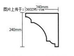 产品分解图型 - 檐口线，型号：SX311-YK-6，规格：240x240mm(6) - 台湾三象EPS建材 tw.sx311.cc