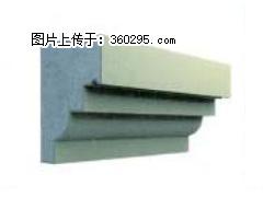 产品三维图型 - 檐口线，型号：SX311-YK-3，规格：230x310mm(3) - 台湾三象EPS建材 tw.sx311.cc