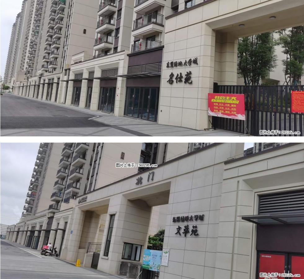 绿地东盟大学城 grc构件1(11) - 台湾三象EPS建材 tw.sx311.cc