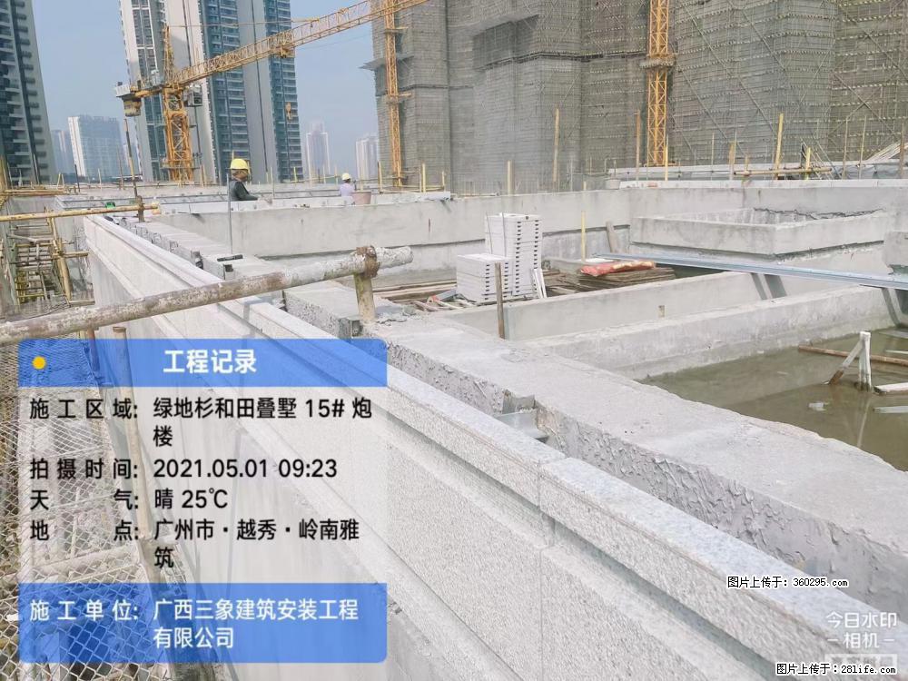 绿地衫和田叠墅项目1(13) - 台湾三象EPS建材 tw.sx311.cc
